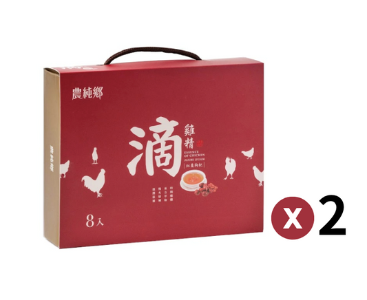 Nong Chun Xiang Jujube x Goji Berries Essence of Chicken 紅棗枸杞滴雞精禮盒 (常溫,8入/盒) X2 (Mid June Preorder)