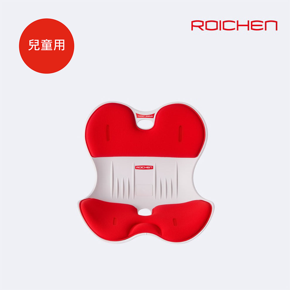 Roichen Posture Correction Chair for Kids – AUGOODX