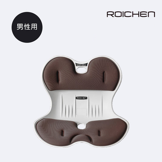 Roichen Posture Correction Chair for Men