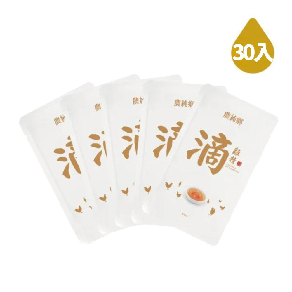 Nong Chun Xiang 農純鄉滴雞精 (常溫 30入裸裝) Mid June Preorder