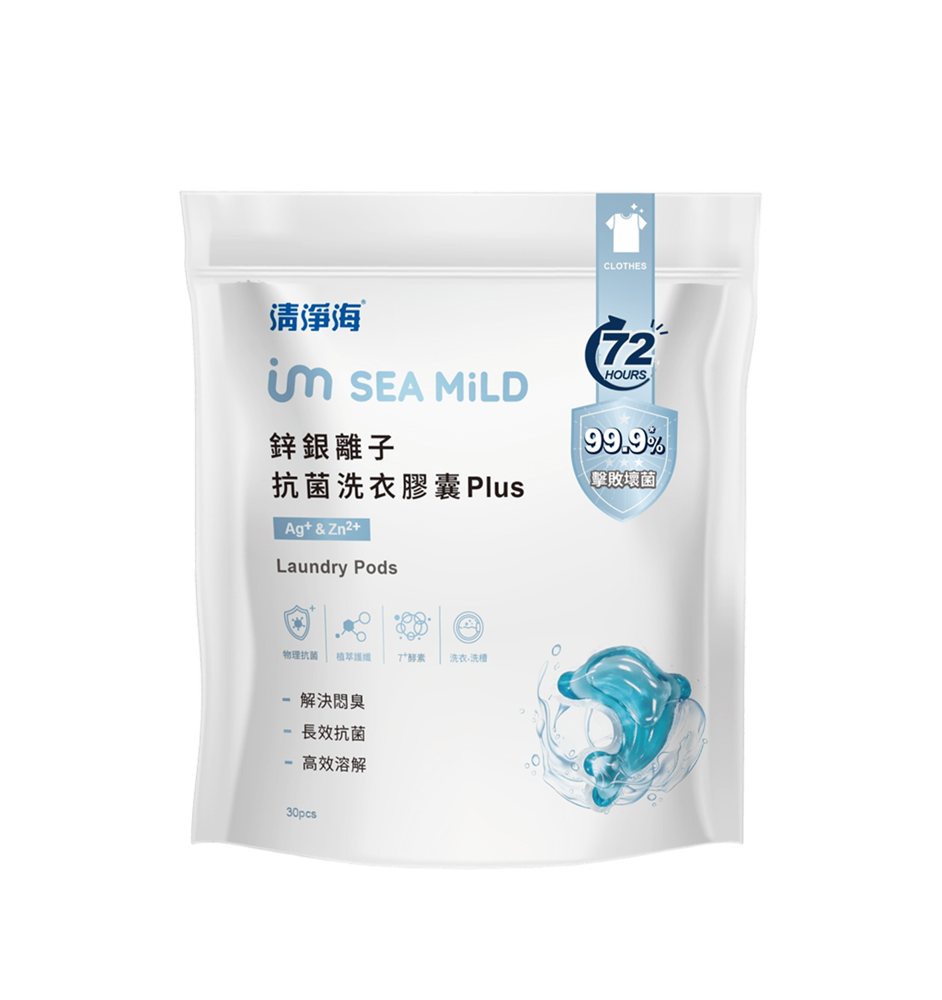 Sea Mild Zinc-Silver Ion Antibacterial Laundry Pods Plus (30 pcs) Mid June Preorder