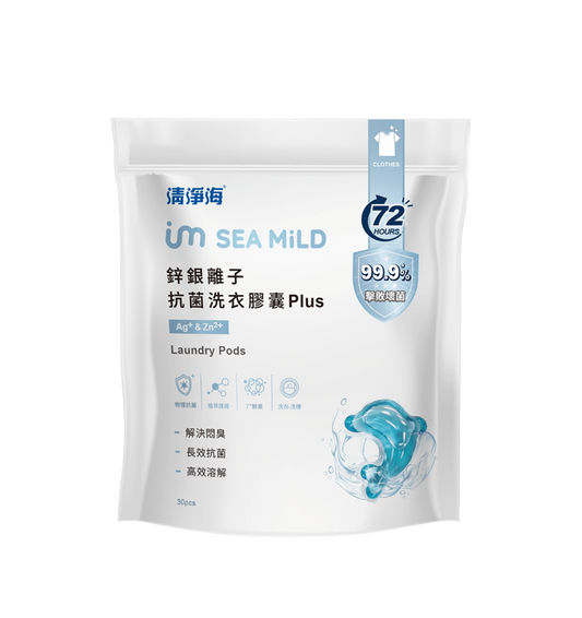 Sea Mild Zinc-Silver Ion Antibacterial Laundry Pods Plus (30 pcs) Mid June Preorder