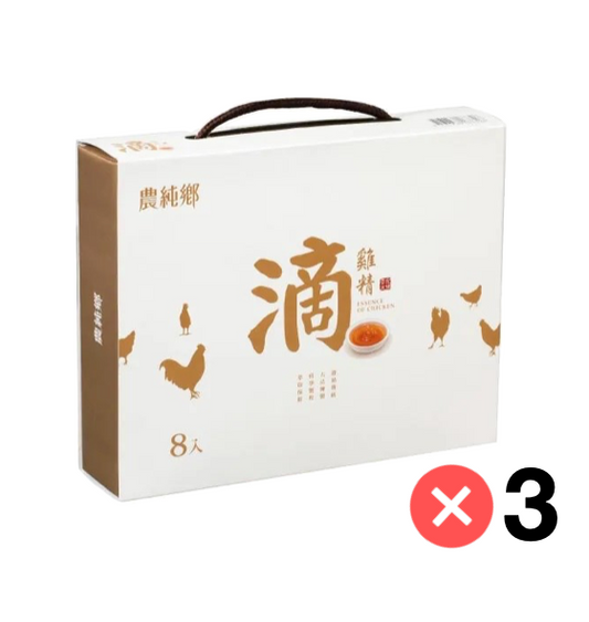 Nong Chun Xiang Essence of Chicken 8 Pack 農純鄉滴雞精 (常溫8入/盒) x 3 Pack