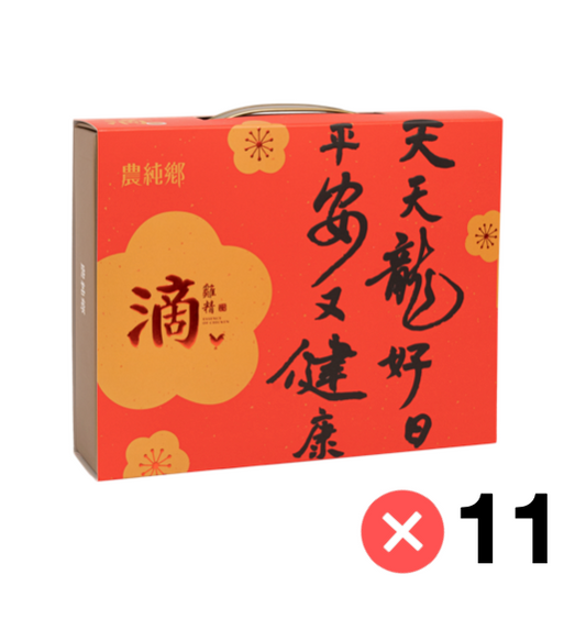 Nong Chun Xiang Essence of Chicken 8 Pack (Limited Ed.) 農純鄉滴雞精 龍年特別版 x 11 Packs