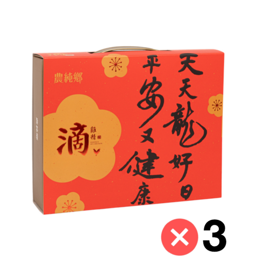 Nong Chun Xiang Essence of Chicken 8 Pack (Limited Ed.) 農純鄉滴雞精 龍年特別版 x 3 Packs