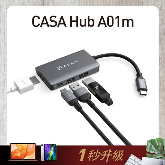 Adam Elements CASA HUB A01m USB-C 3.1 4 port Hub